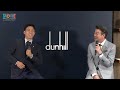 遠藤航、サッカー日本代表で一番扱いづらい選手とは？／dunhill「SPECIAL TALK SESSION WITH WATARU ENDO」【トークノーカット】