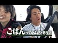 SixTONES' 3rd Drive Trip (Now to Chichibu!) 1/5【Return of the Drive Trip Segment after a Year】