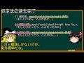 【ゆっくり解説】入試実践英語⑮超速3分でわかる仮定法/過去完了