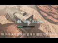 리썰 컴퍼니 무서운 순간 [리썰 컴퍼니] [Lethal Company]