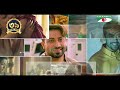 ১৩টি প্রশ্ন | পর্ব ২৪১ | Omar Sani | Shahriar Nazim Joy | Channel i Shows