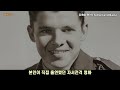 총알도 피해갔던 2차대전의 현실 람보 