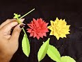 എല്ലാരും കാണണേ /paper flower making