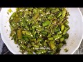 Sirka Hari mirch Fry Achar Recipe Restaurant style Easy Recipe