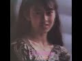 森尾由美 Image