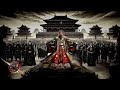 始皇帝 (The First Emperor) | 史诗旋律，帝王之声