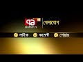 মাশরাফিকে বুড়ির ঝাড়ি তুই এখনই খা! | Ekattor TV