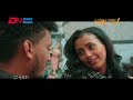 ዕርፊ - ተኸታታሊት ፊልም - ክፋል 30 | Eritrean Drama - Erfi (Part 30) - July 28 2024 - ERi-TV