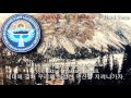 National Anthem of Kyrgyzstan (1992~2012) - Кыргыз Республикасынын Мамлекеттик Гимни (키르기스스탄의 국가)