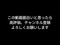 【妖怪ウォッチバスターズ】これの元ネタ分かる人求む