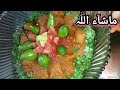 Shadiyon me ban ne wale Special beh recipe by MPOF kitchen