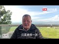 黎建南：新疆发展之快打脸台湾胡说名嘴，台胞新疆自由行该注意什么？