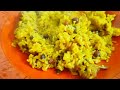 ভাতের চাল দিয়ে সুস্বাদু ঝাল পোলাও | Noagaon's Traditional Jhal polao  Recipe |