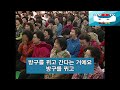 말년으로 갈수록 고독을 즐겨야 하는 이유?, 꼭 보세요 l 60대 이후 행복하게 사는 법 l 뼈때리는 인생조언 l 황창연 신부님 행복특강 l 인생철학 l 인생명언 l 힐링 l 강연