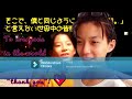 13歳VS14歳のtaku神曲【com skills up😃コミュ力up】「ありがとう。」の亜種(you can say 