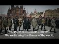 Красная армия всех сильней - Red Army is the Strongest - Soviet Civil War Song (Rare Version)