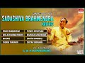 Carnatic Classical Vocal | Sadashiva Brahmendra Krithis | By Dr. M. Balamuralikrishna