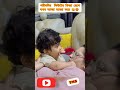 পরীমনির ছেলে রাজ্য (কিউটের ডিব্বা) || Porimoni Son Rajjo #porimoni #fathersday #viral #2023