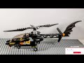 Lego Batman Brick Building Superheroes Batcopter - Animation for Kids