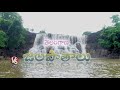Gundala Waterfalls : Bahubali Waterfalls Of Telangana | Adilabad | V6 Life