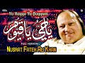 Ya Hayyo Ya Qayyum (Full Version) | Nusrat Fateh Ali Khan | official | OSA Islamic