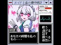 Touhou - Nights Of Nights  [PC-98 Cover]