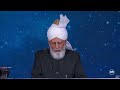 Concluding Address by Huzoor (aba) | Jalsa Salana UK 2024