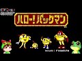 Full Playthrough / Pac-Man 2: The New Adventures (JP) / SNES