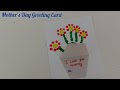 Amazing Mother's Day card ♥️ \\ kid's Handprint and Finger paint Activity #activity #easy #school