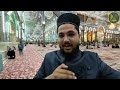 Karbala Sharif Ki Ziyarat Karye Aaj Karbala Kaisa Hai Dekhye | Holy Shrine Imam Hussain Hazrat Abbas