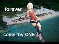 【ONE】Forever【cover】