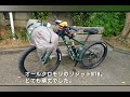 私の自転車遍歴☆#愛車紹介