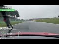 Cold wet lap at Spa-Francorchamps in my Megane 3 RS CUP 265