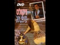 ניקולס-מחרוזת יוונית