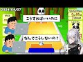 指示厨を焼き払って処理するライバー達【にじさんじ】