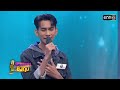 ฝ้าย (ผู้ท้าดวล) vs เป้ (แชมป์ 26 สมัย)  | Highlight ดวลเพลงชิงทุน2024 Ep.1606 | 2 ก.ค.67