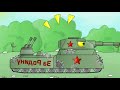 Все серии КВ-44 - мультики про танки