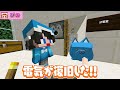 夜の学校に忘れ物を取りにいくマインクラフト🎒👒【 マイクラ / Minecraft  】