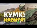 Кинерет: синагоги и лодки || Кумкум. Навигатор