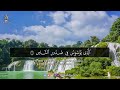 اية الكرسي + سورة الفاتحة + المعوذات تلاوه تريح القلب ❤ والعقل || سبحان من رزقه هذا الصوت