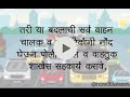 New Traffic Rules || Satara || Verified News ✅️