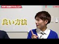 落ちる受験生の特徴【東大生が本音で語る】