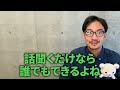 心理カウンセラーの資格はどれが良い？現役心理カウンセラーが解説します　#心理カウンセラー #臨床心理士 #仕事 #資格