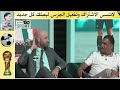 ماجد الشجعي : لكل جواد كبوة المنتخب المغربي سيعود بقوة أمام العراق .. ماهي فرص المغرب في التأهل