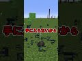 【マイクラ】新武器「メイス」限定のエンチャント…！？【あめかげ】 #minecraft #マイクラ豆知識