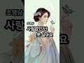 사랑없인 난 못 살아요-조영남(Cover)