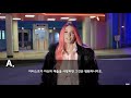 Halsey Talks About Working With BTS│BTS Global Press Conference 'MAP OF THE SOUL : PERSONA'