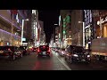 Tokyo 4K - Neon Nightlife - Night Drive