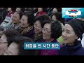 배신할 사람 한눈에 알아보는 단 1가지 방법, 꼭 보세요 l 60대이후 행복하게 사는 법 l 뼈때리는 인생조언 l 황창연 신부님 행복특강 l 인생철학 l 인생명언 l 힐링 l 강연