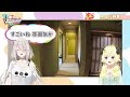 【English Sub】Shishi Wata Yufuin Trip! Part 1 [Tsunomaki Watame's 